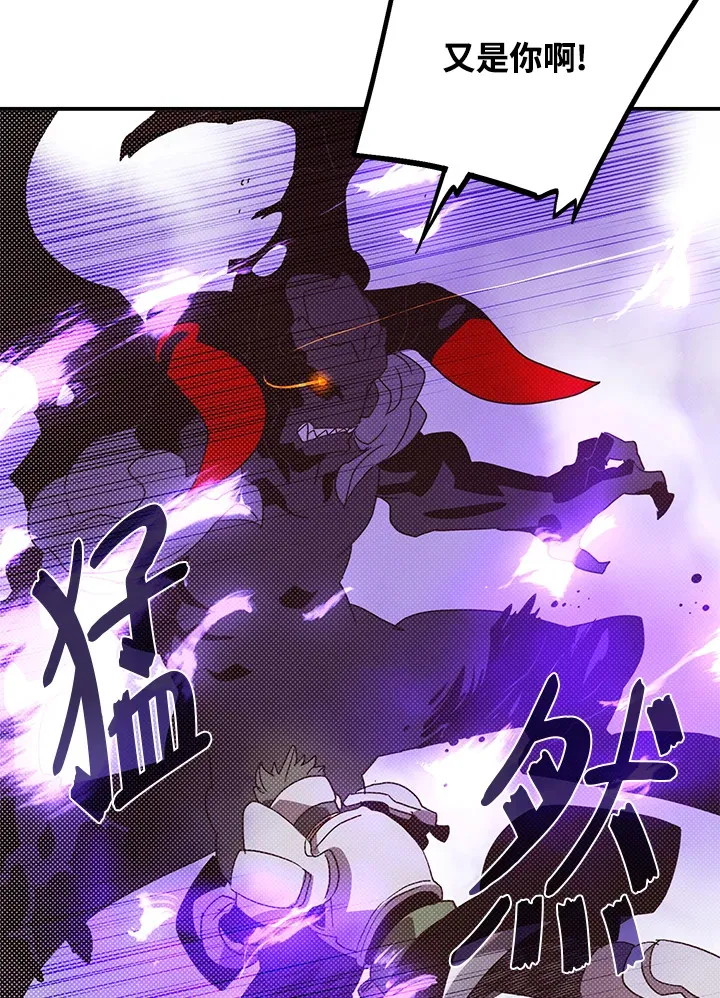 第81话12