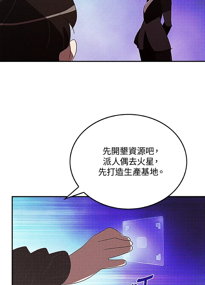 第90话37