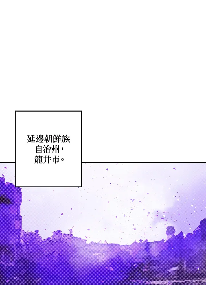 第70话70