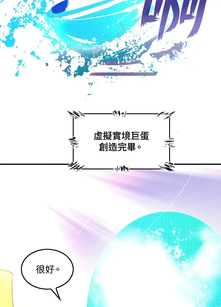 第54话37