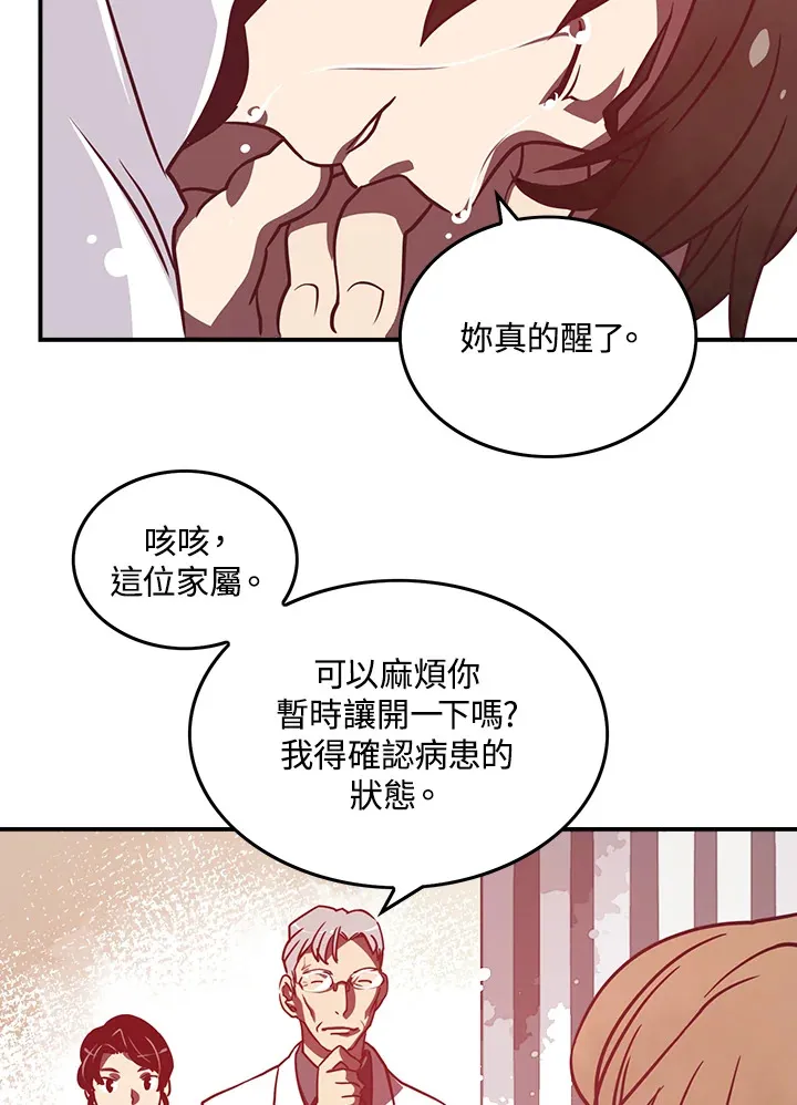 第10话59
