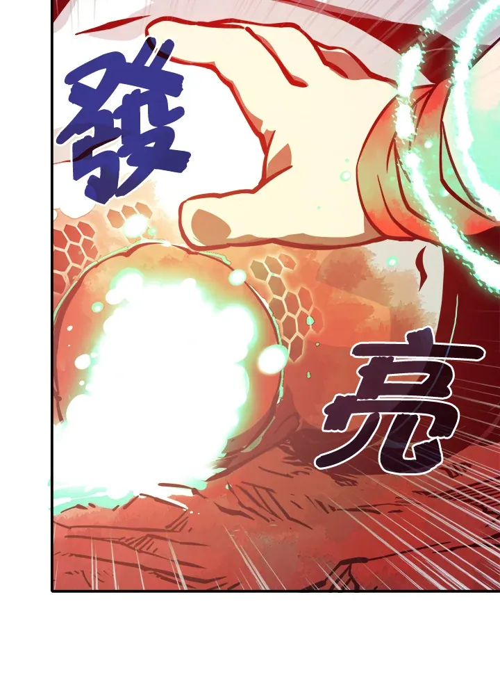 第5话21
