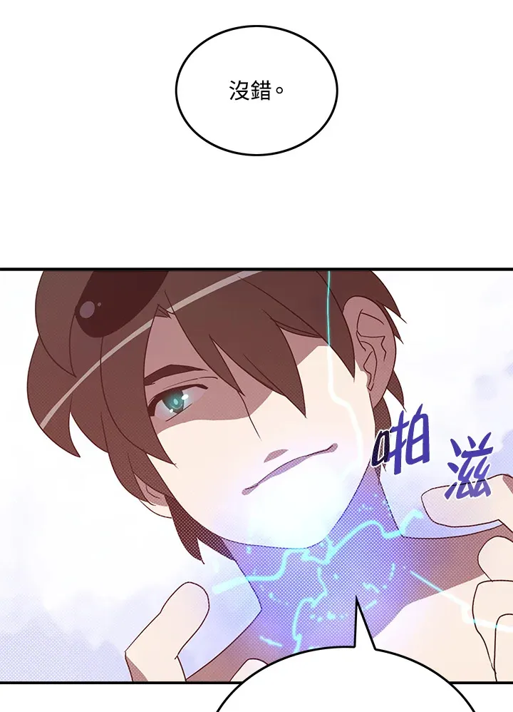 第62话33