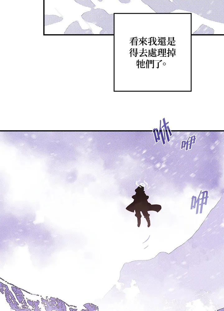 第57话45