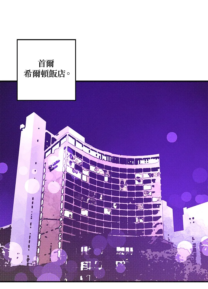 第87话0