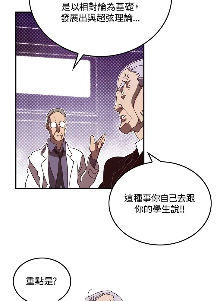 第46话27