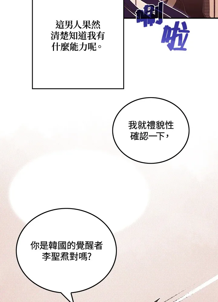 第48话34
