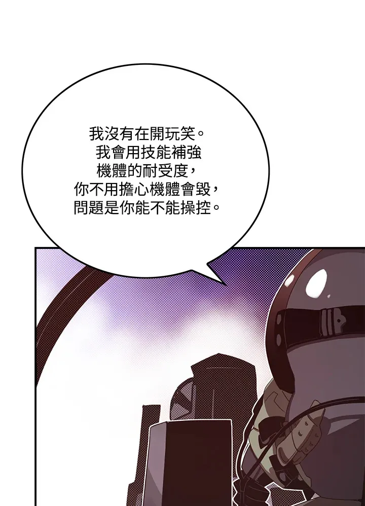 第56话56