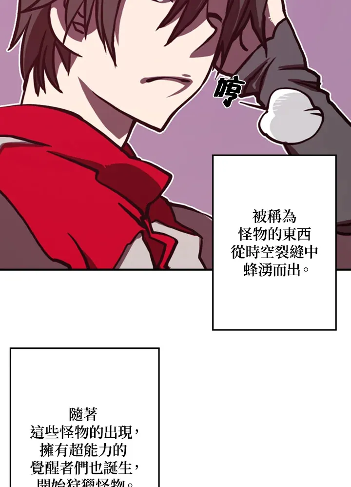 第1话161