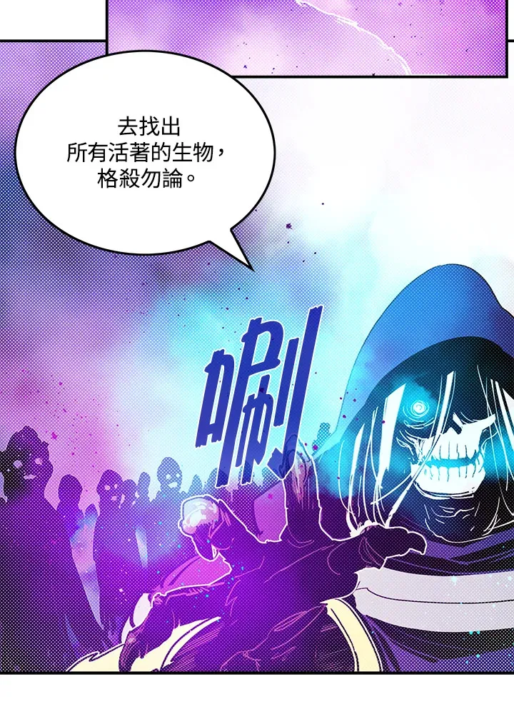 第66话10