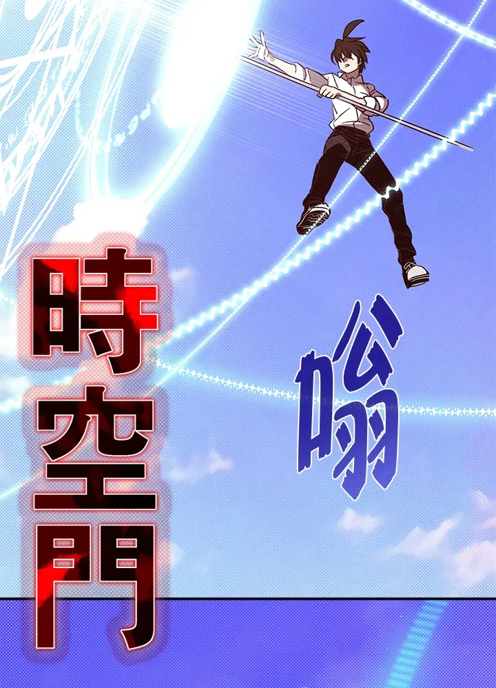 第66话30