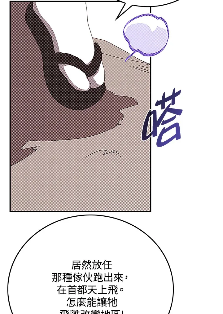 第90话56