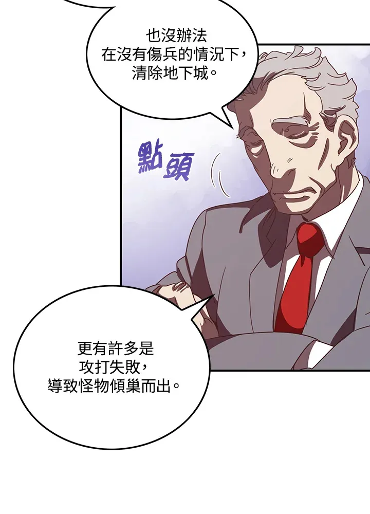 第29话10
