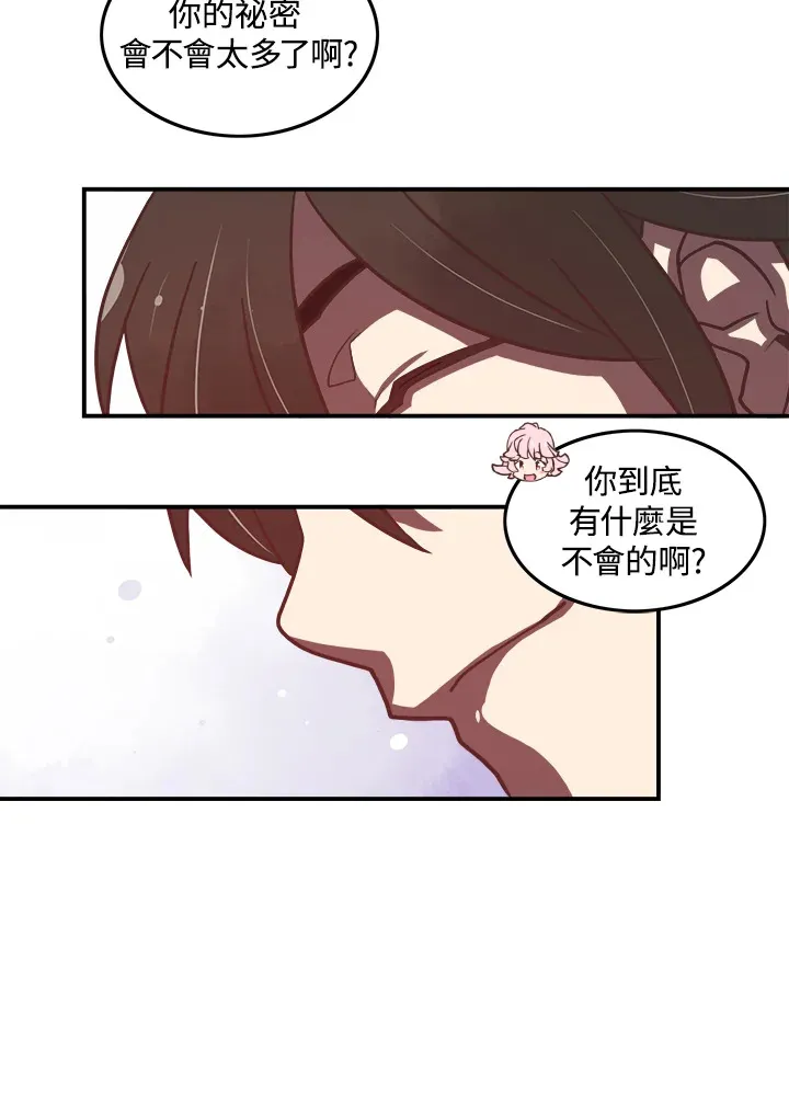 第17话62