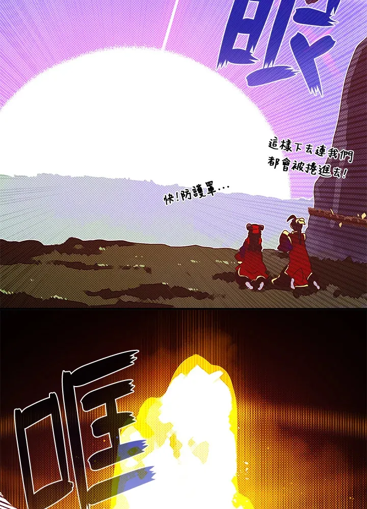第53话16