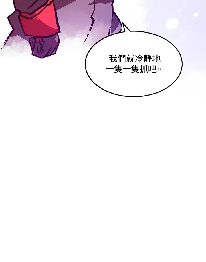 第8话81