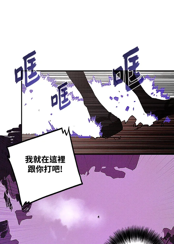 第90话63