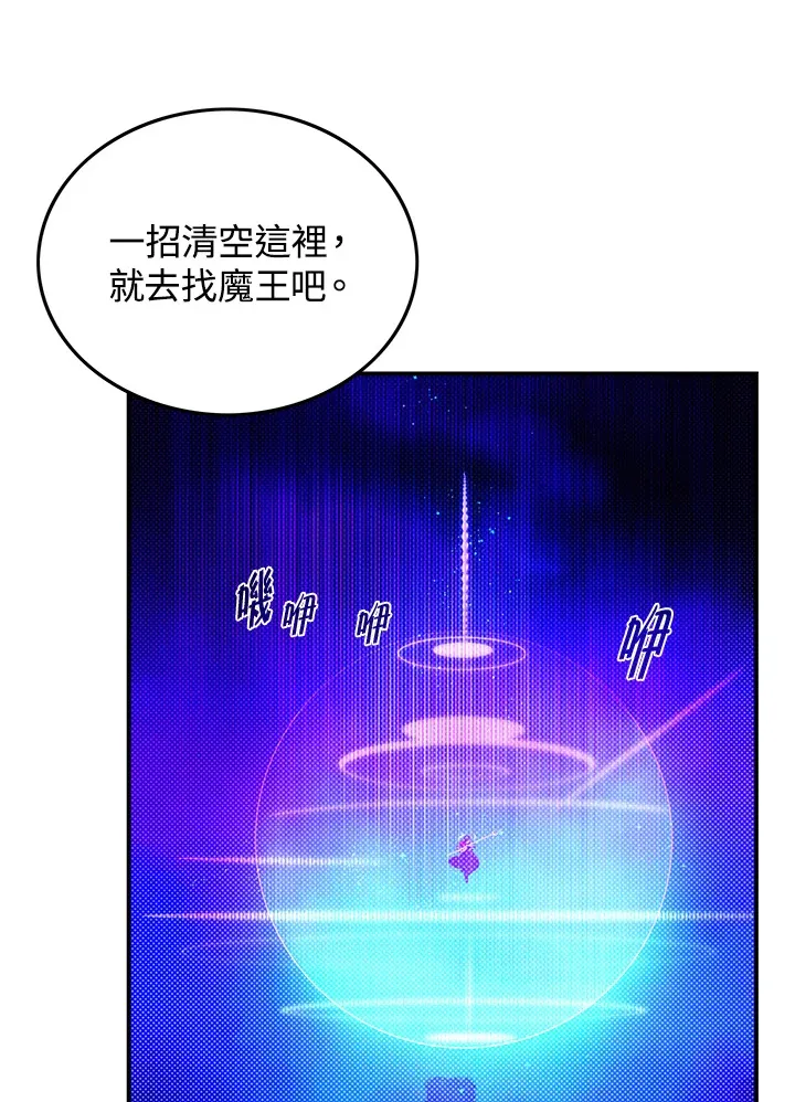 第82话50