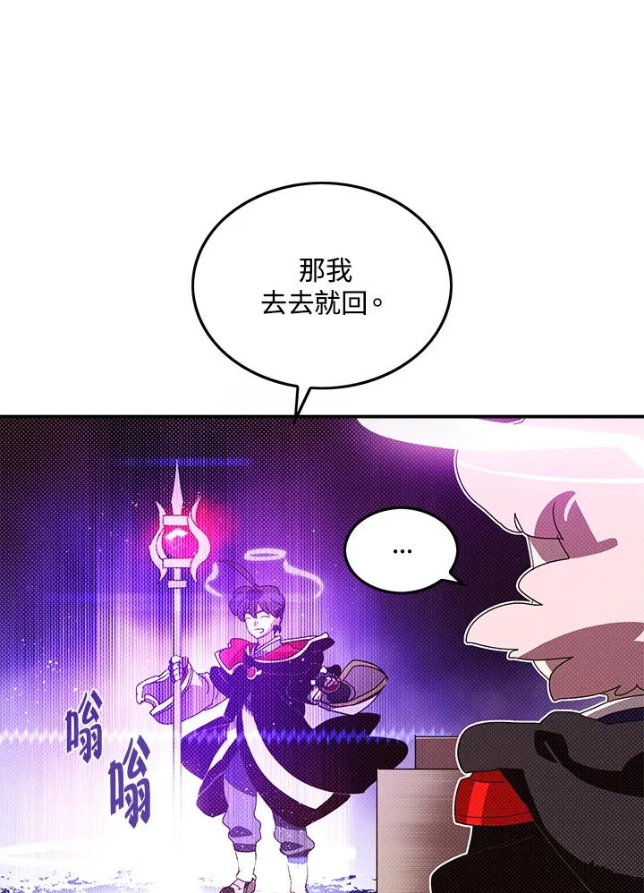 第83话28