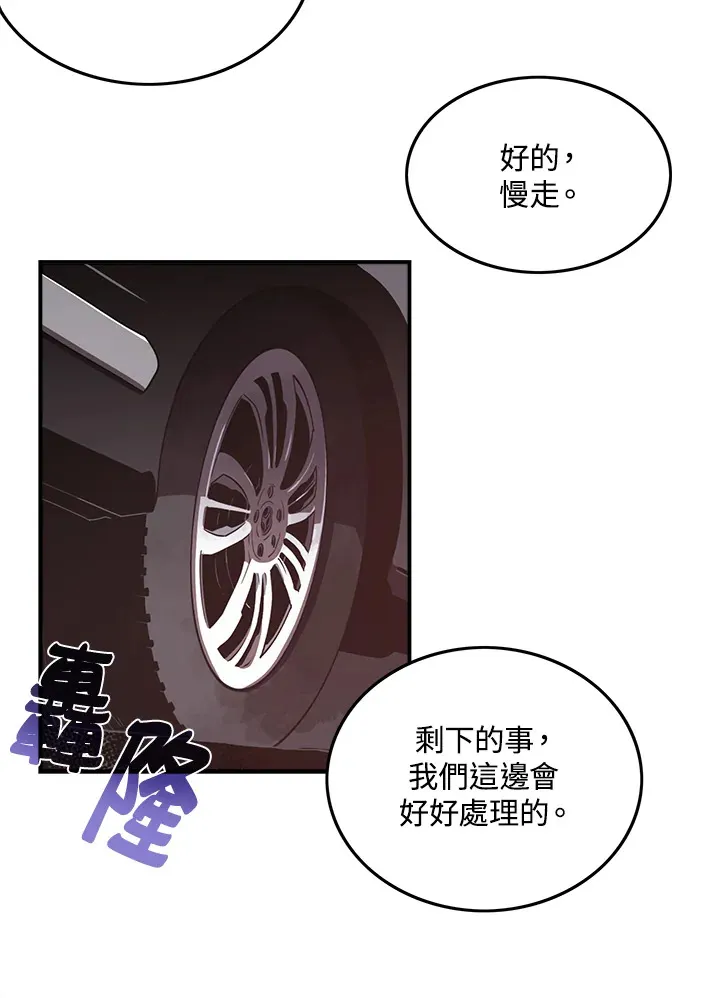 第37话45