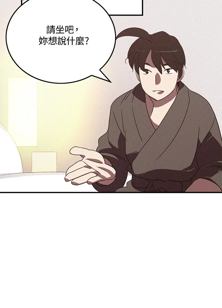第87话14
