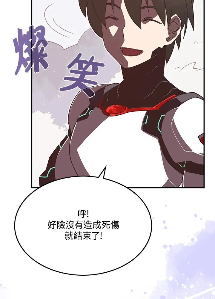 第17话39