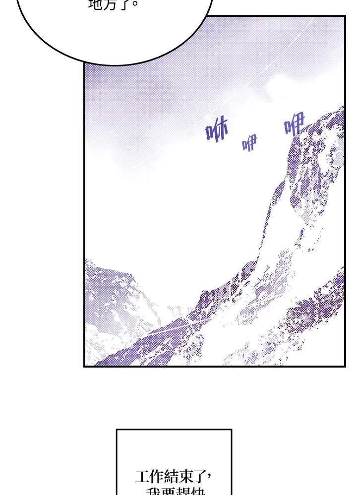 第61话61