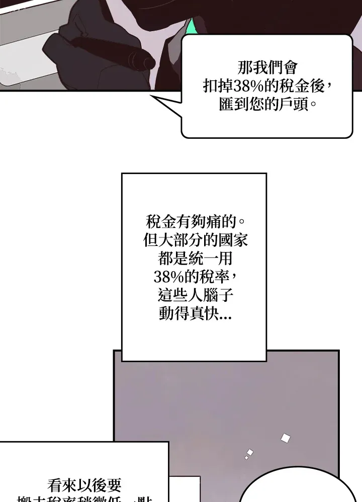 第20话12