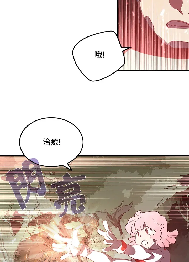第24话35