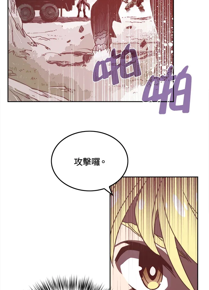 第13话46