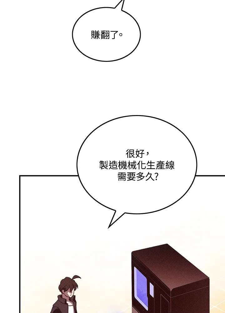 第68话36