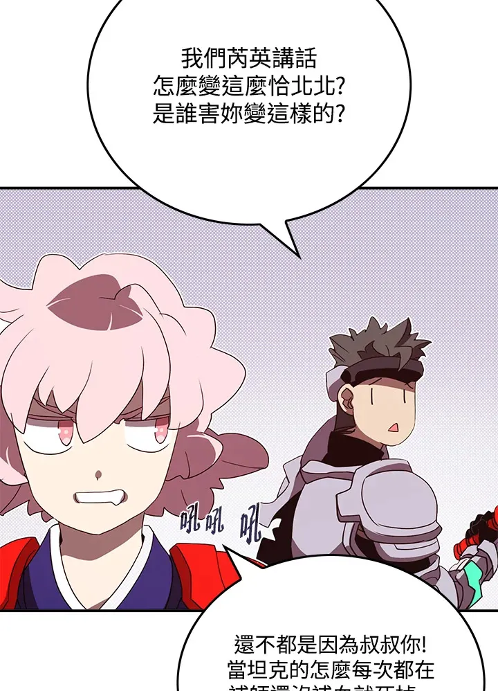 第79话40