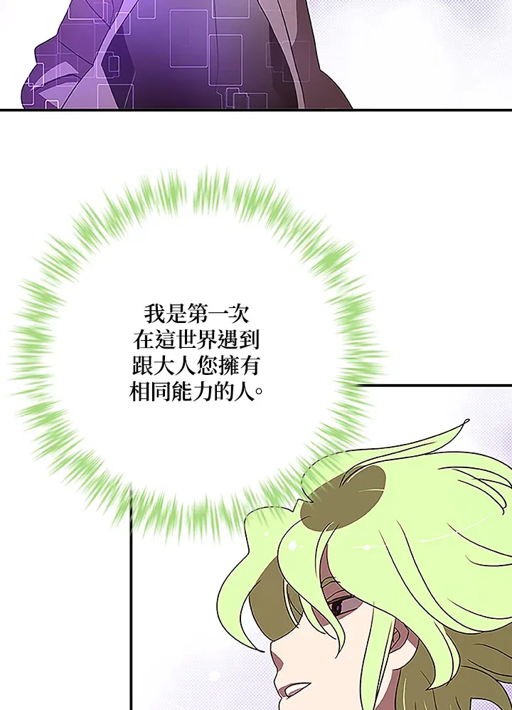 第73话36