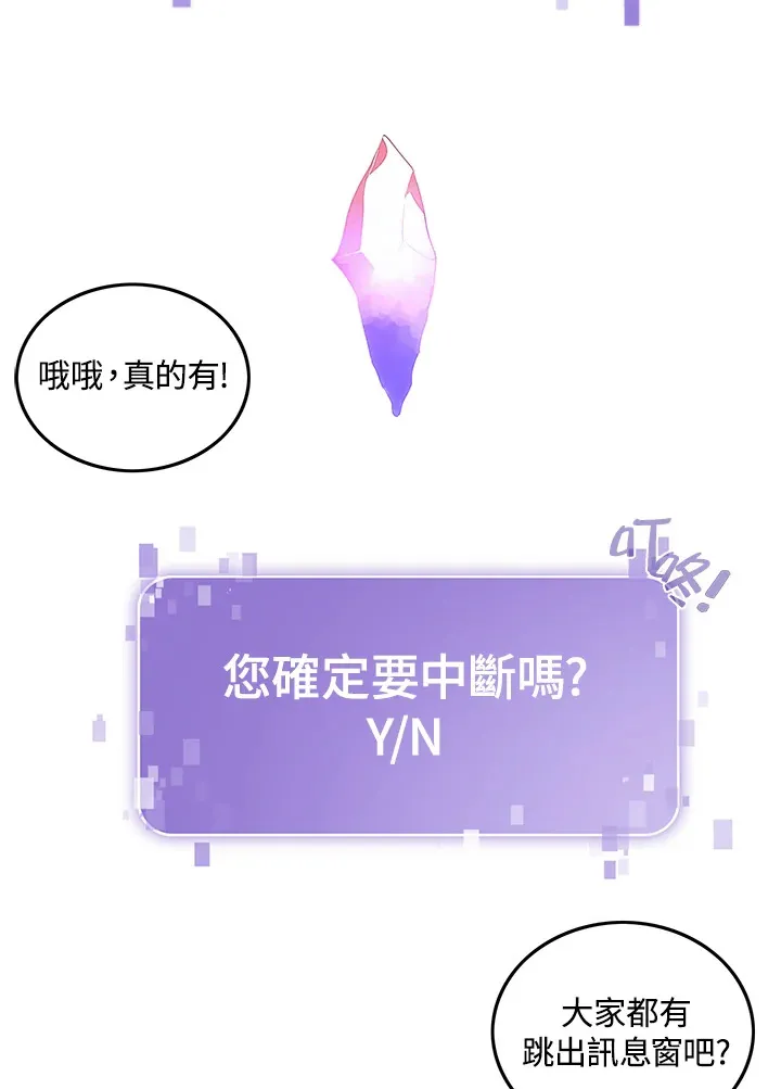 第30话48