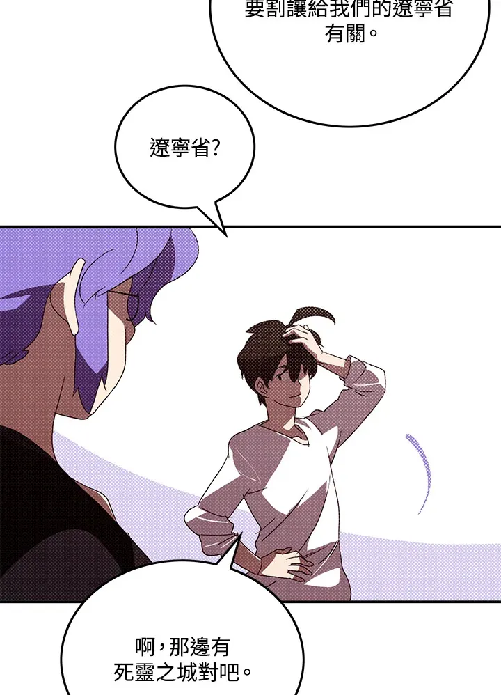 第95话14