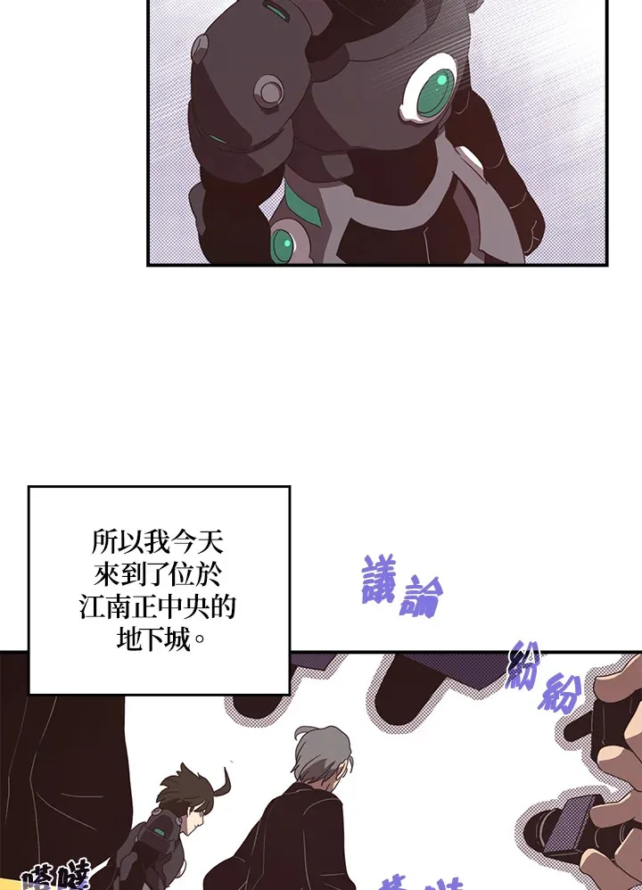 第42话30