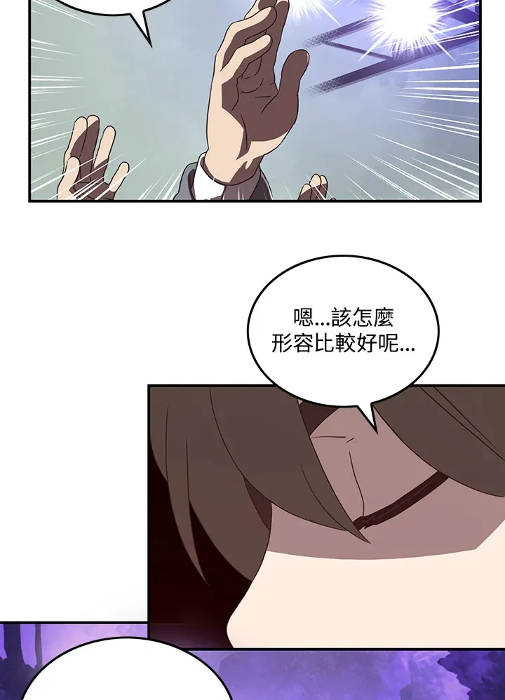 第37话31