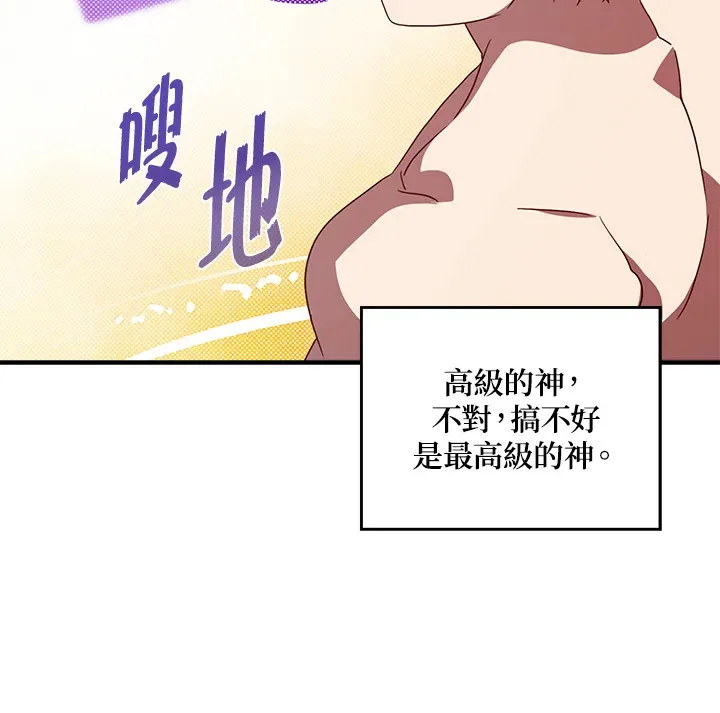 第64话67