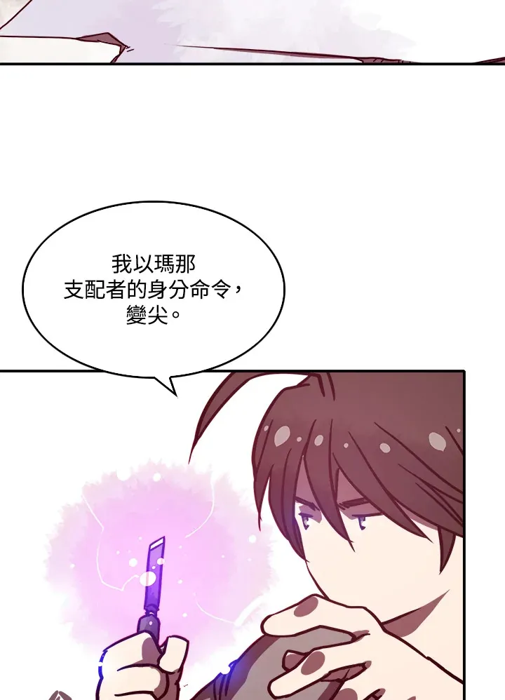 第6话41