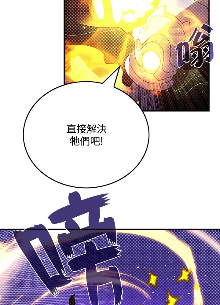第79话17