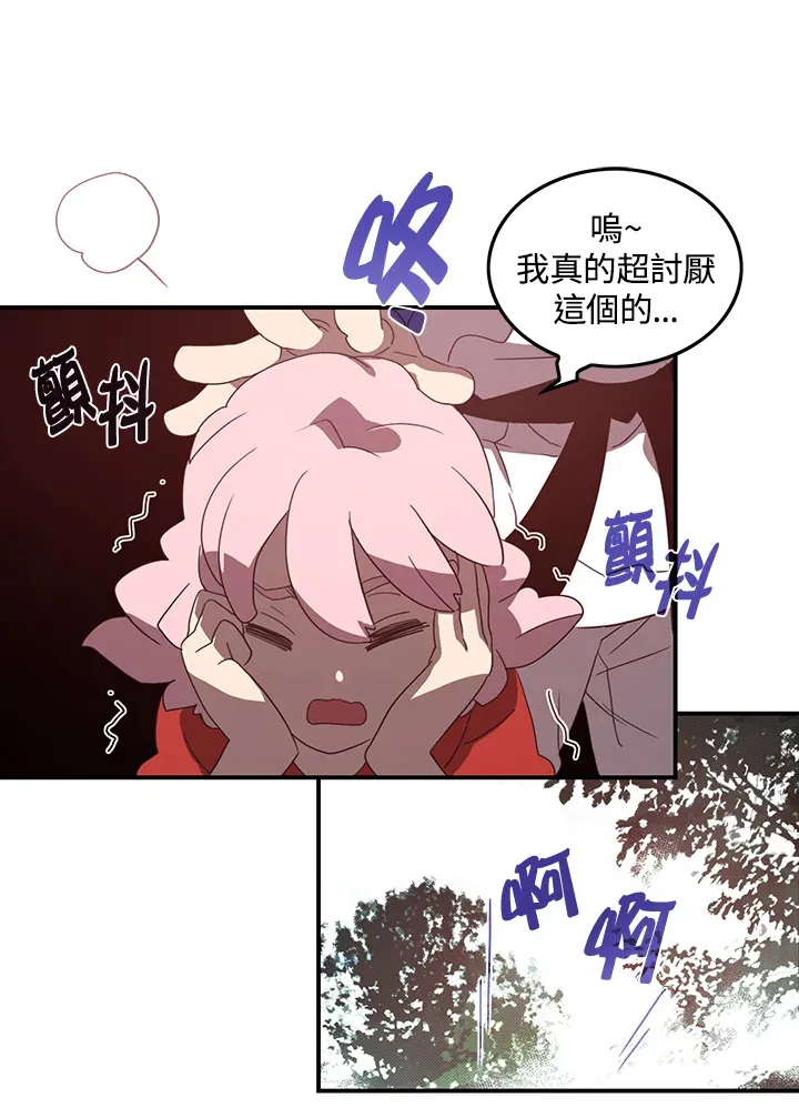 第40话44