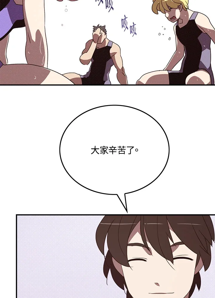 第81话39