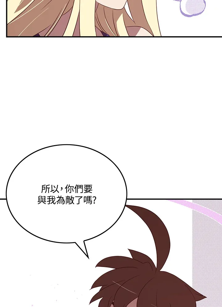 第69话53