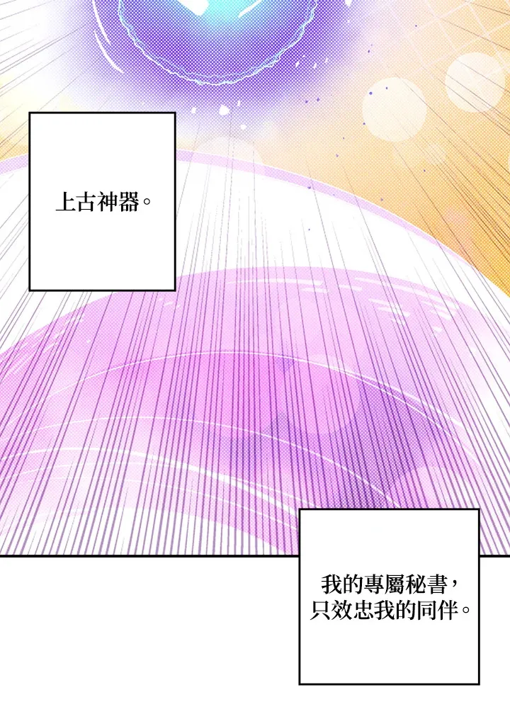 第67话36
