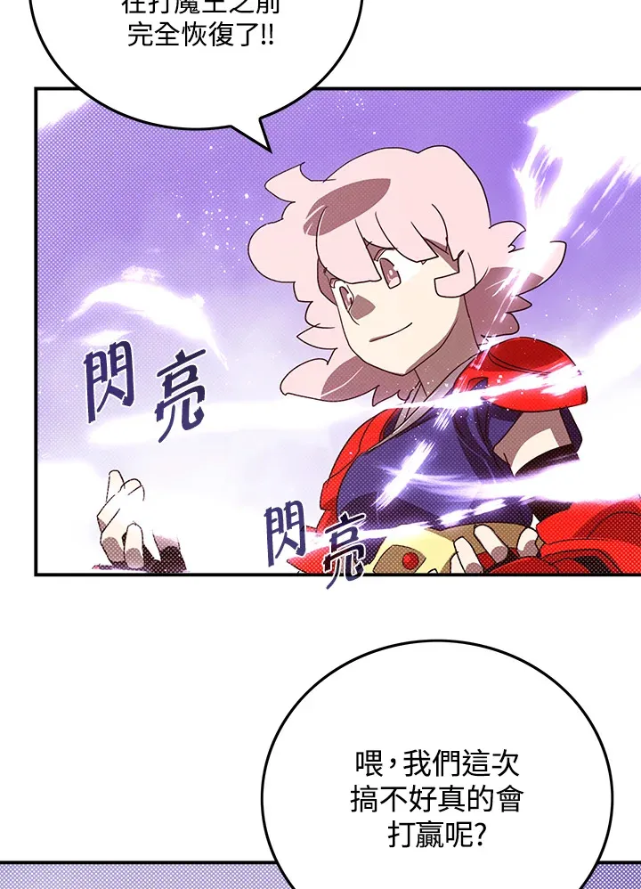 第79话37