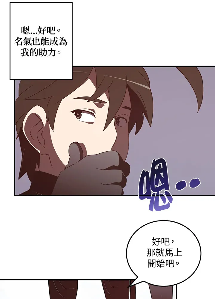 第37话25