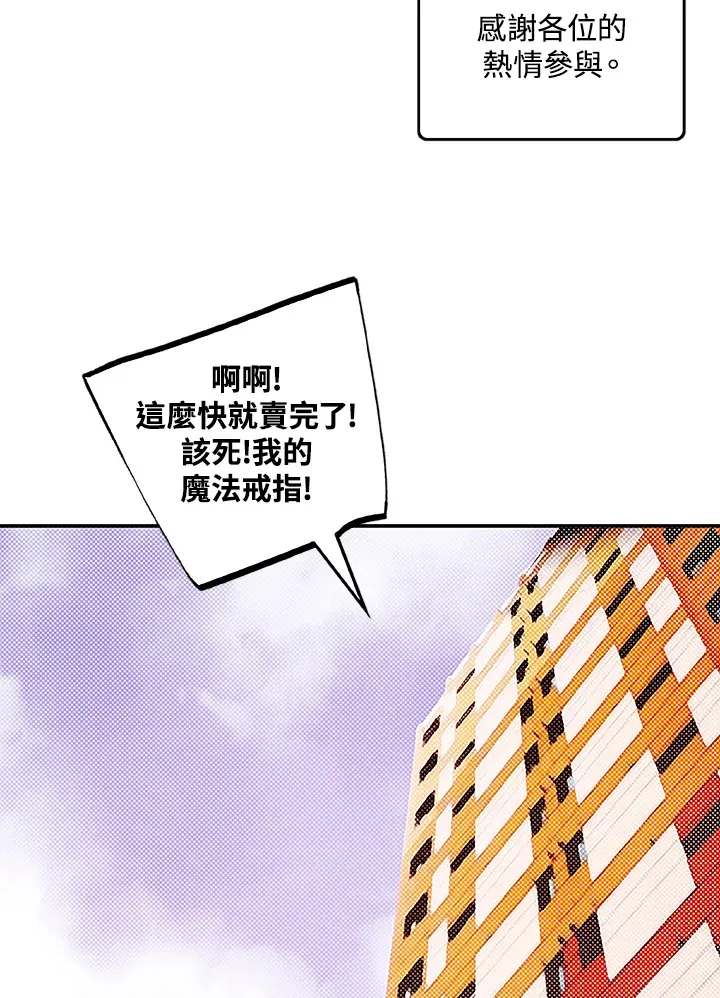 第72话26