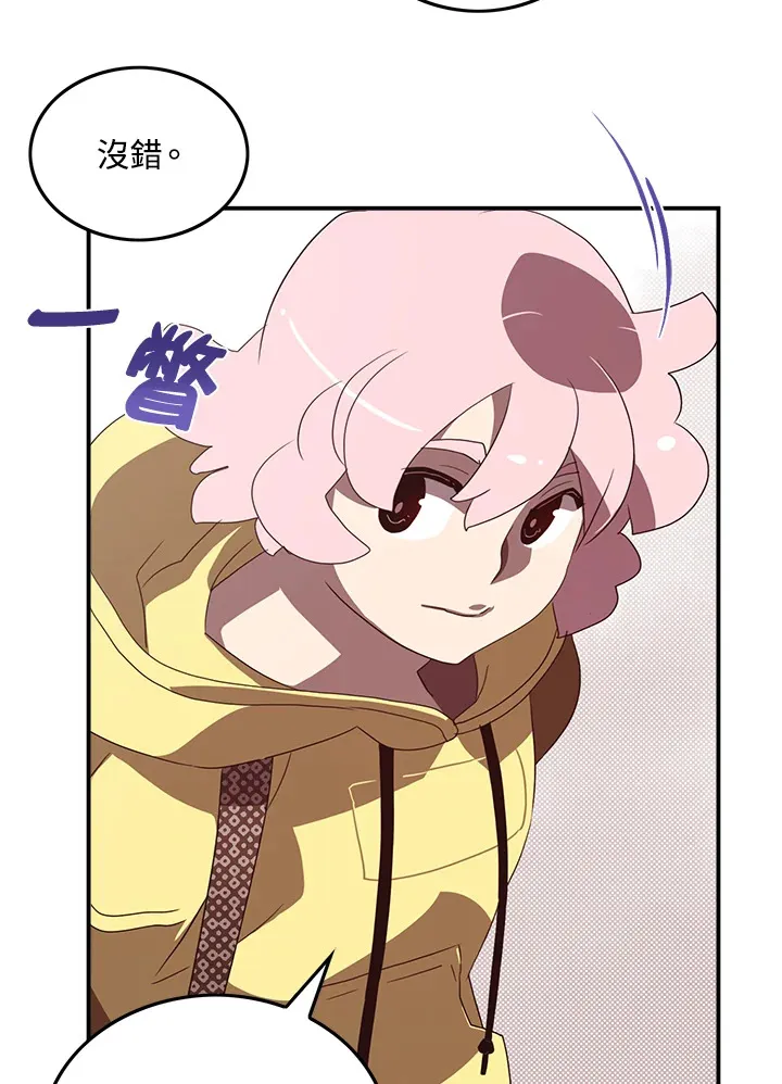 第54话14