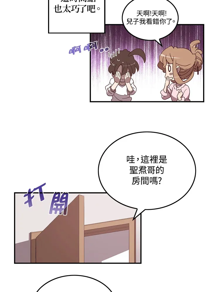 第38话38