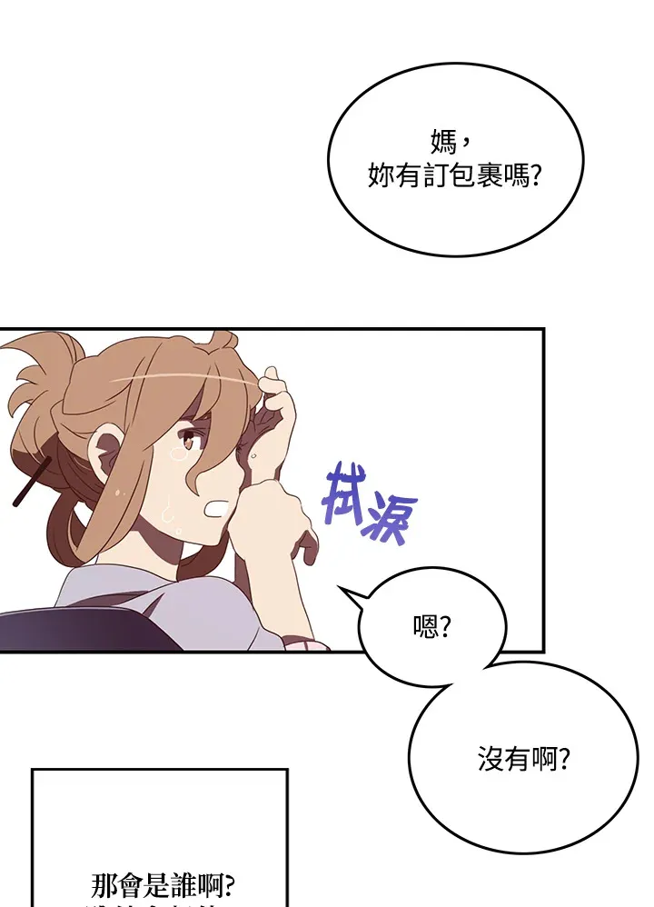 第31话22
